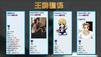 越狱片头背景音乐,揭秘越狱片头背后的震撼音乐力量