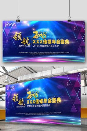 背景传媒,传媒变革浪潮下的行业新格局