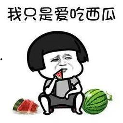 表示吃娱乐圈瓜的文案,揭秘明星幕后故事