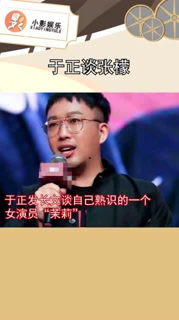 娱乐吃瓜谈