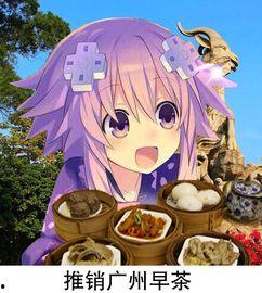 娱乐吃瓜酱和野兽对视,揭秘背后故事