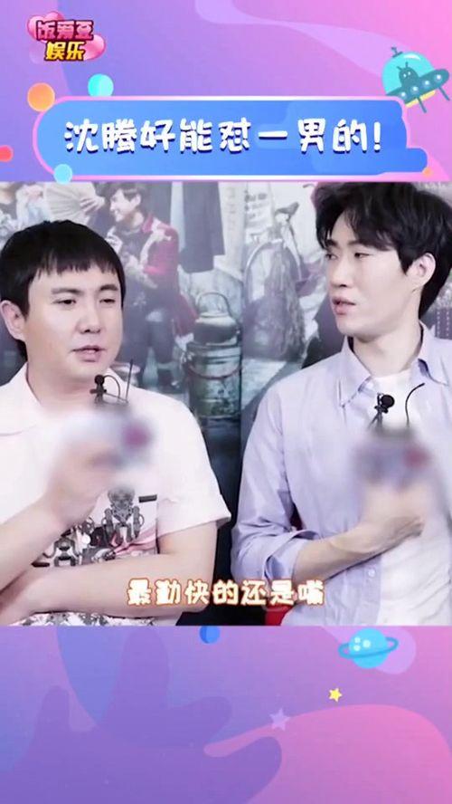 沈腾常远搞笑,笑料横飞演绎欢乐人生